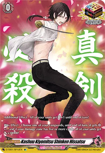 Kashuu Kiyomitsu Shinken Hissatsu
