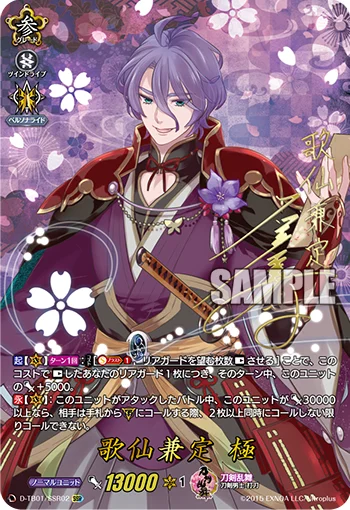 D-TB01/SSR02
