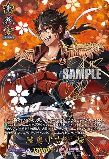 D-TB01/SSR03
