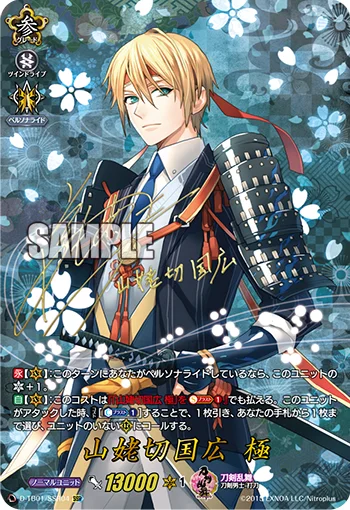 D-TB01/SSR04