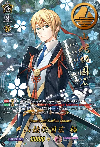 D-TB01/SSR04EN