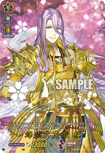 D-TB01/SSR05