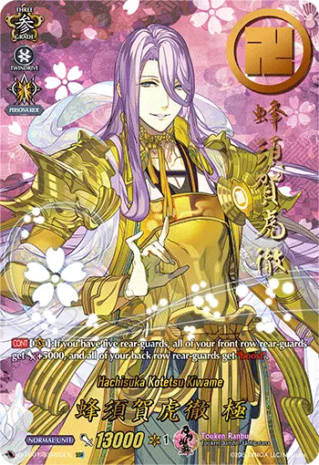 D-TB01/SSR05EN
