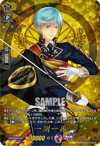 D-TB01/TRR08