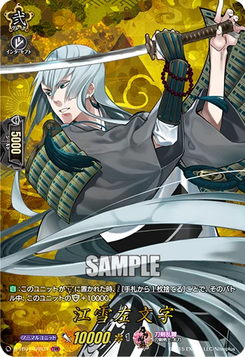 D-TB01/TRR31