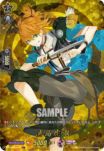 D-TB01/TRR53