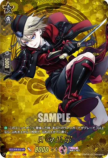 D-TB01/TRR71