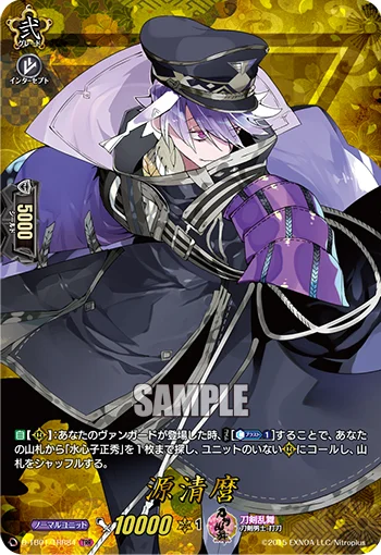 D-TB01/TRR84