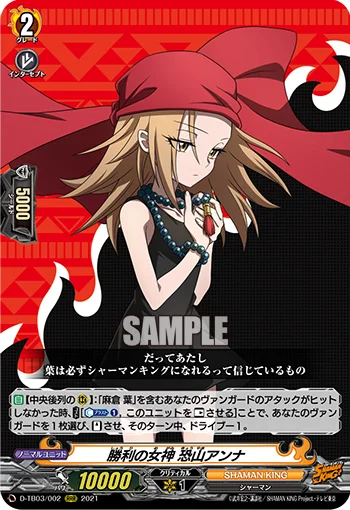 D-TB03/002