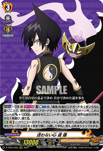 D-TB03/003