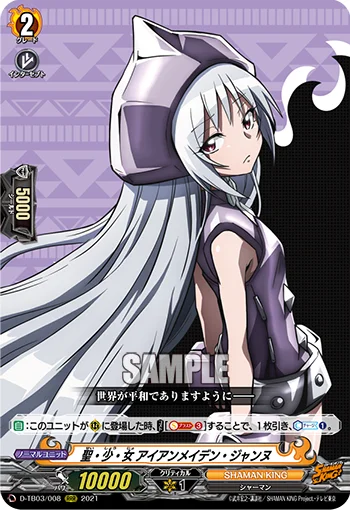D-TB03/008