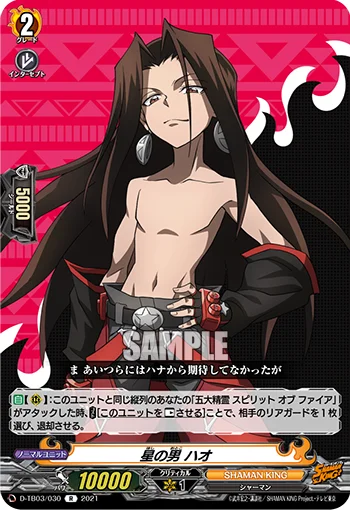 D-TB03/030