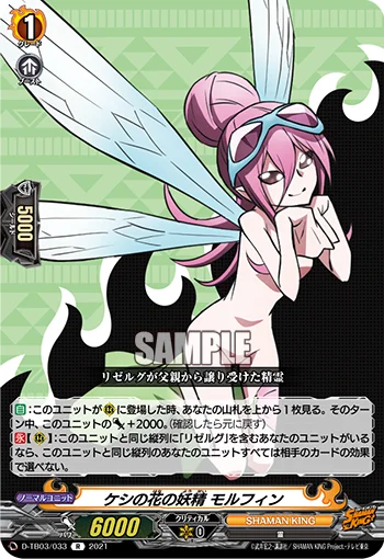 D-TB03/033