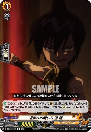 D-TB03/042