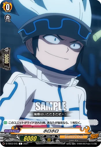 D-TB03/045