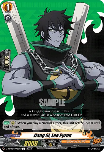 Jiang Si, Lee Pyron