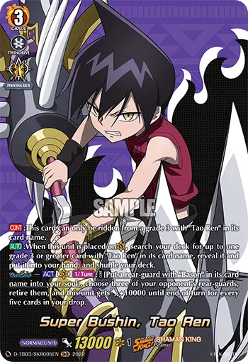 D-TB03/SKR005EN