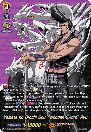 D-TB03/SKR023EN