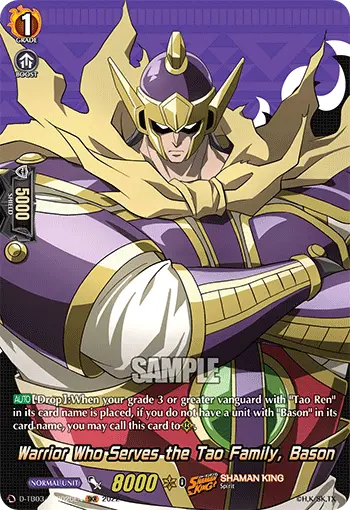D-TB03/SKR026EN