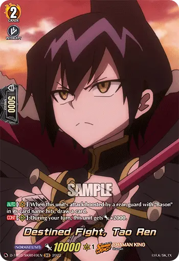 D-TB03/SKR049EN