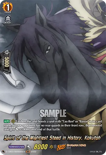 D-TB03/SKR086EN