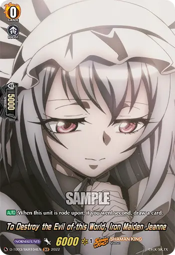 D-TB03/SKR104EN