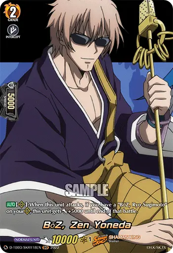 D-TB03/SKR118EN