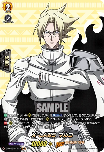 D-TB03/SKR14