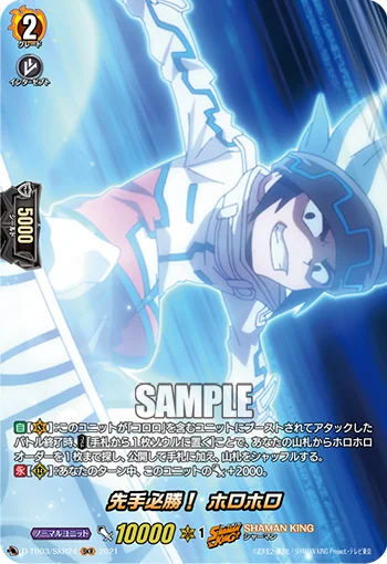 D-TB03/SKR24
