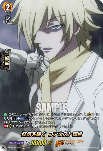 D-TB03/SKR25