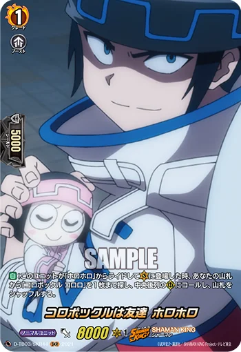 D-TB03/SKR44