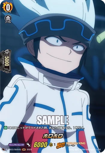 D-TB03/SKR45