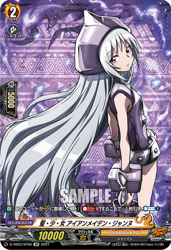 D-TB03/SP06
