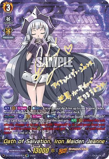 D-TB03/SSR04EN