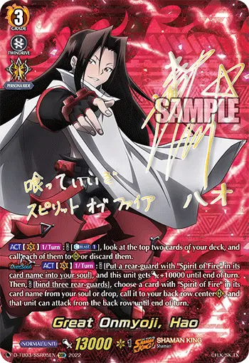 D-TB03/SSR05EN