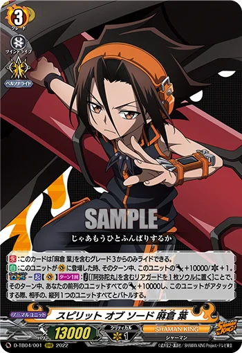 D-TB04/001
