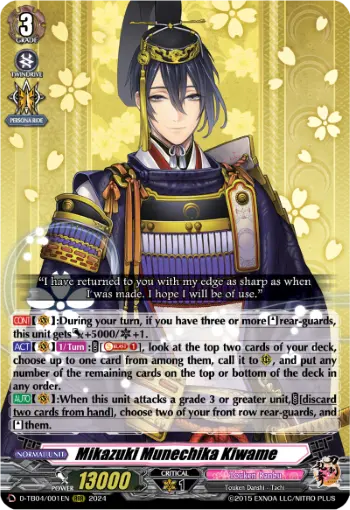 D-TB04/001EN