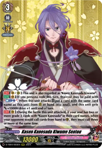 Kasen Kanesada Kiwame Sentou
