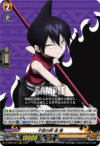 D-TB04/004