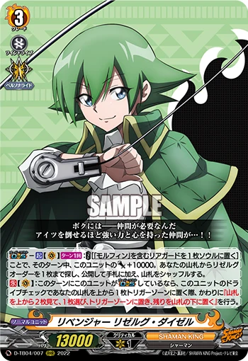 D-TB04/007