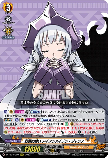 D-TB04/009