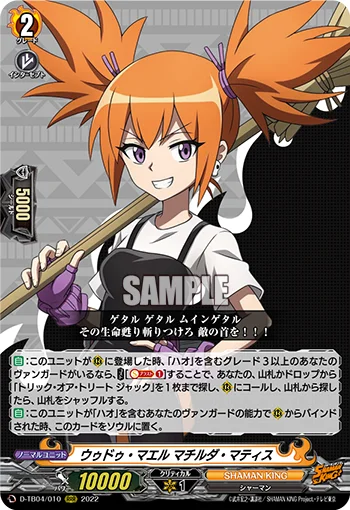 D-TB04/010