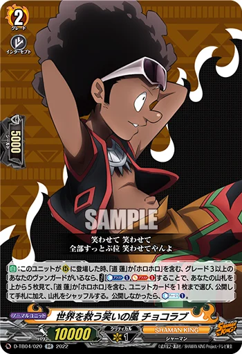 D-TB04/020