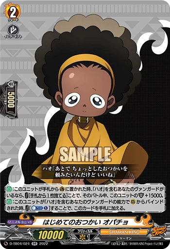 D-TB04/024
