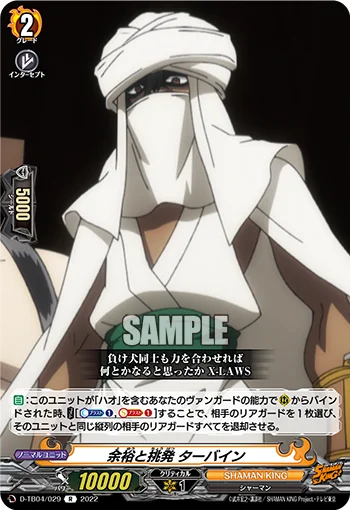 D-TB04/029