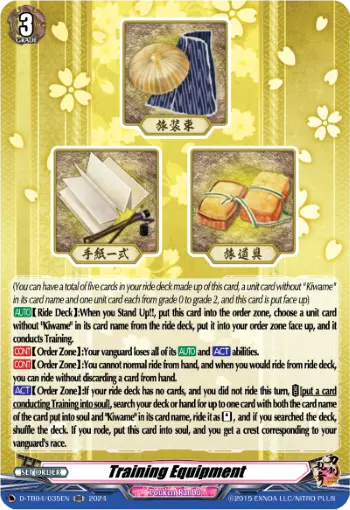 D-TB04/035EN