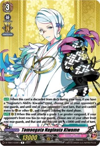 D-TB04/039EN