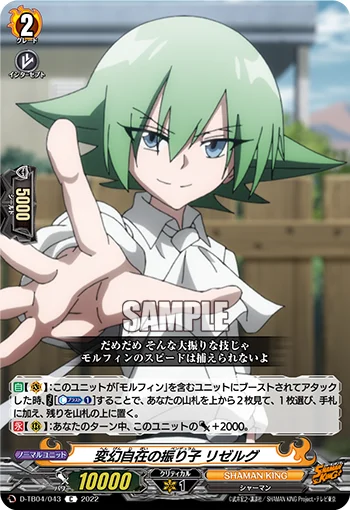 D-TB04/043