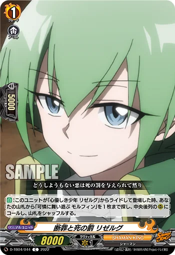 D-TB04/044
