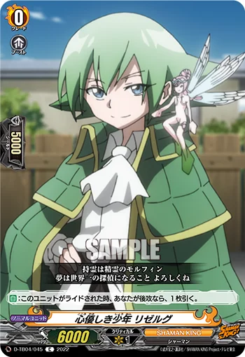 D-TB04/045